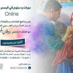 Comprehensive Diploma