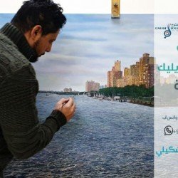 Professional Acrylic and Oil Colors Course