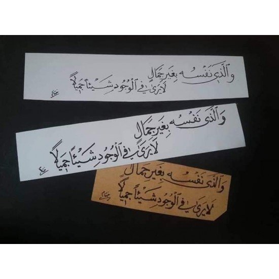calligraphy diploma