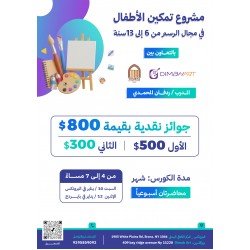 Children’s Art Empowerment Program (Ages 6–13)