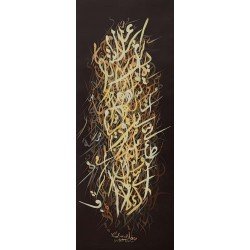 Acrylic on canvas artwork (Calligraphy) — size 55x140 cm — by artist Radfan Al-Mohammadi.