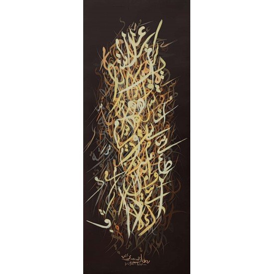 An acrylic on canvas artwork (calligraphic style) by the artist Radfan Al-Mohammadi.