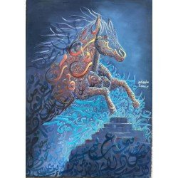 An oil painting titled “Pride”, size 50×70 cm, by the artist Sabrin Al-Wateeri.