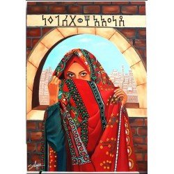 An oil painting titled "Sana’a Embraced Every Art" (100x70 cm) by artist Salwa Al-Bashari.